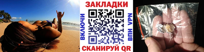 Codein Донецк