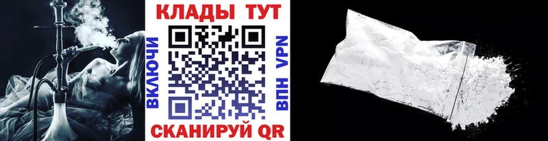 Наркошоп купить ГАШИШ СОЛЬ МЕФ Донецк