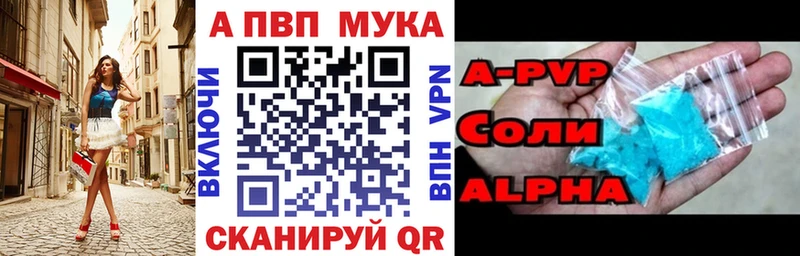 APVP VHQ  Купить  Донецк 