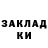 МЕТАДОН кристалл GERALD A