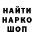 Метадон мёд GuninGames