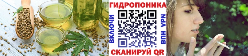 Купить закладки  Донецк  Печенье с ТГК марихуана 