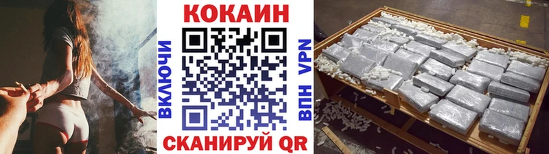 COCAIN Колумбийский  Купить закладки  Донецк 