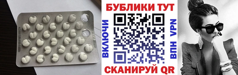 Купить закладки Донецк Экстази Дубай