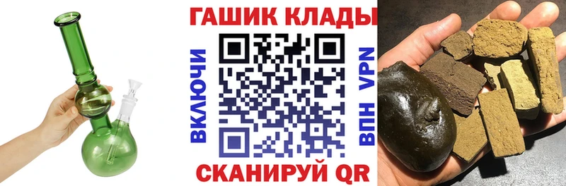 ГАШИШ hashish  Купить где  Донецк 