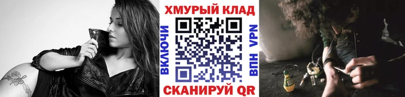 Купить  Донецк  ГЕРОИН хмурый 