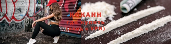 МДМА Зеленокумск