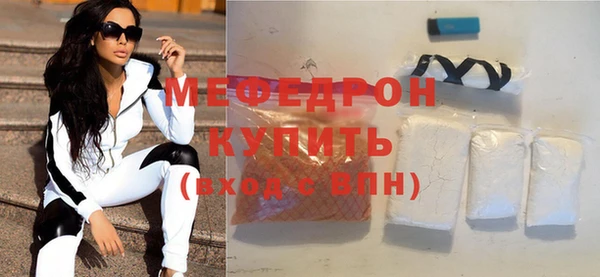МДМА Зеленокумск