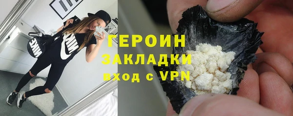 МДМА Зеленокумск