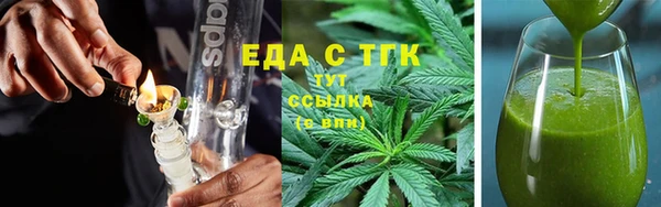 МДМА Зеленокумск