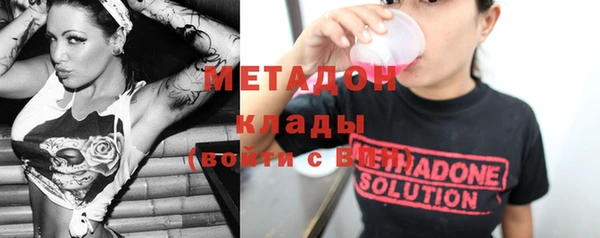 дистиллят марихуана Зерноград