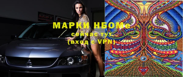 МДМА Зеленокумск