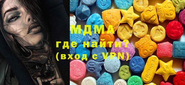 МДМА Зеленокумск