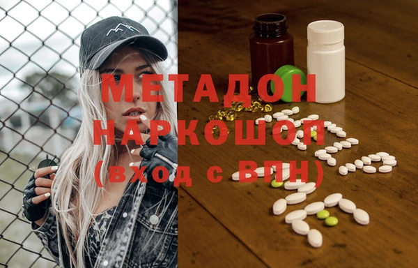 МДМА Зеленокумск