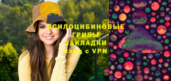 МДМА Зеленокумск