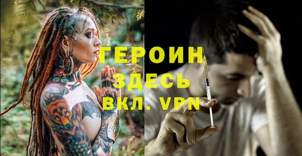 МДМА Зеленокумск