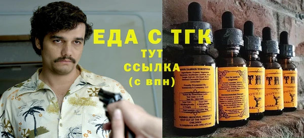 дистиллят марихуана Зерноград