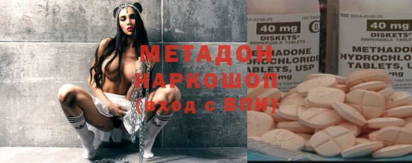 МДМА Зеленокумск