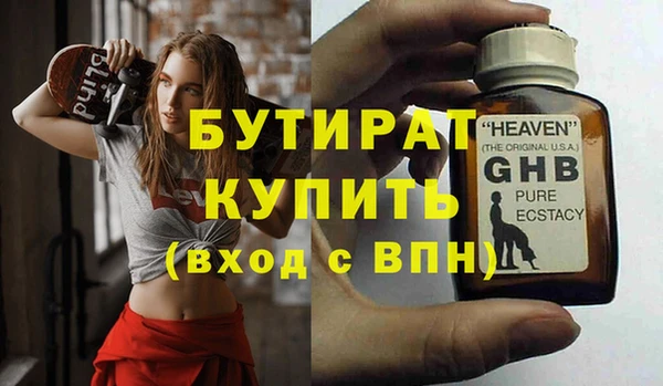 МДМА Зеленокумск