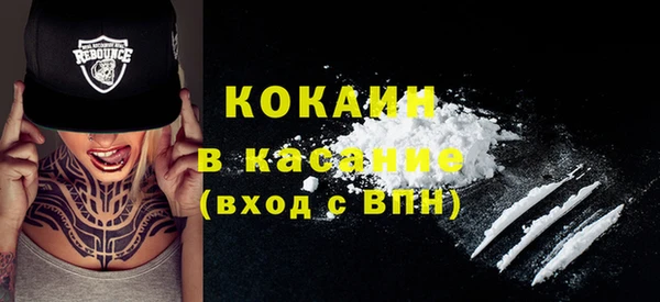 МДМА Зеленокумск