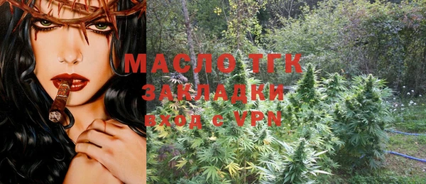 МДМА Зеленокумск