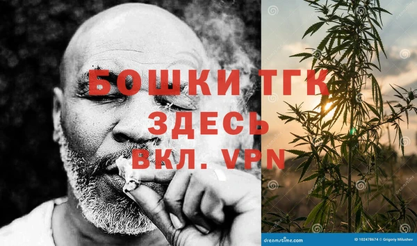 МДМА Зеленокумск
