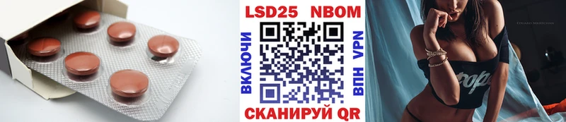 LSD-25 экстази ecstasy  Купить закладки  Донецк 