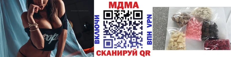 МДМА crystal  Купить  Донецк 
