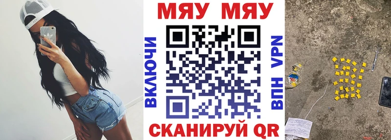 Купить закладки  Донецк  МЕФ mephedrone 