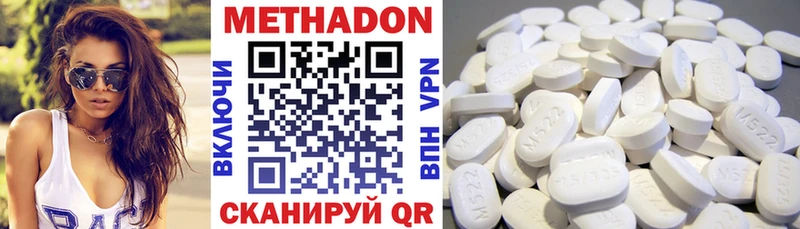 Купить закладки  Донецк  Метадон белоснежный 