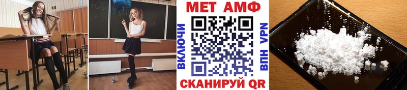 Купить где  Донецк  Метамфетамин винт 
