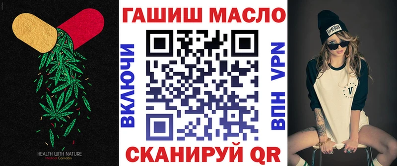 Купить закладки  Донецк  Дистиллят ТГК Wax 