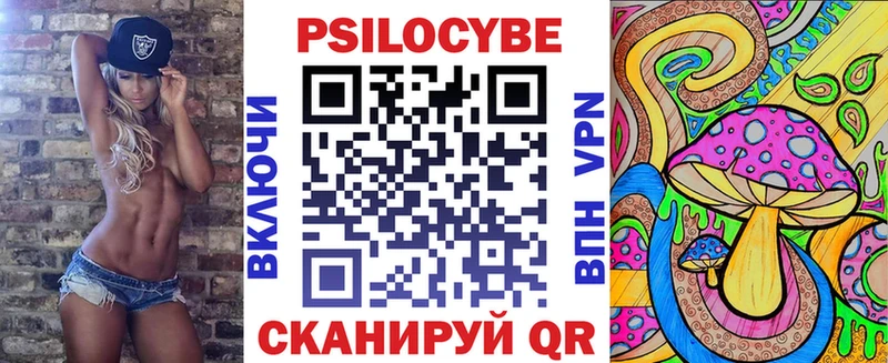 Купить  Донецк  Галлюциногенные грибы Magic Shrooms 